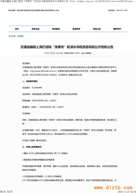 文本
描述已自動生成