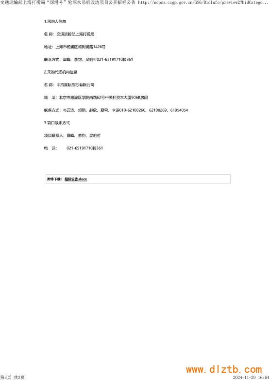 文本
描述已自動生成