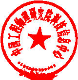 鄧牧 簽于 2025/06/13 14:55:11 鄧牧 簽于 2025/06/13 14:55:11