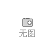 華能江蘇公司華能淮陰第二發電有限公司冷卻器項目變更詢比采購公告